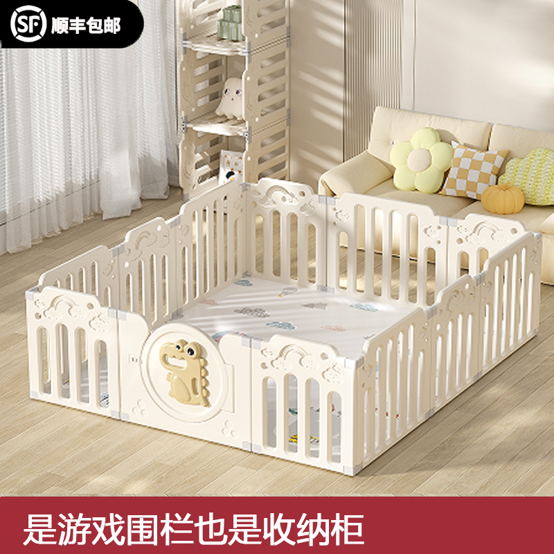 寶寶游戲爬行圍欄嬰兒童防護(hù)欄客廳地上爬爬墊室內(nèi)家用樂(lè)園