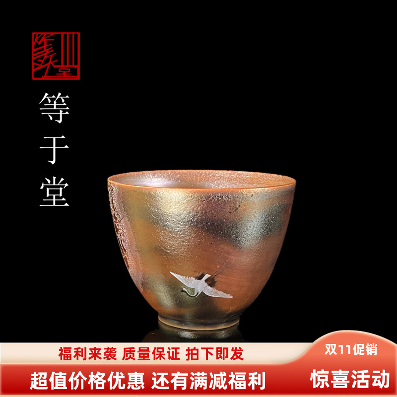 景德镇等于堂手绘云中鹤手工柴烧杯子手拉胚个人杯精品主人杯