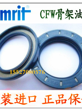 simrit德国CFW BA14*28*7骨架油封 原装进口正品密封件耐压油磨