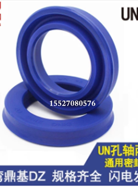 DZ DH 35   35*43*5/6.5 30-38-5/6.5 防尘圈