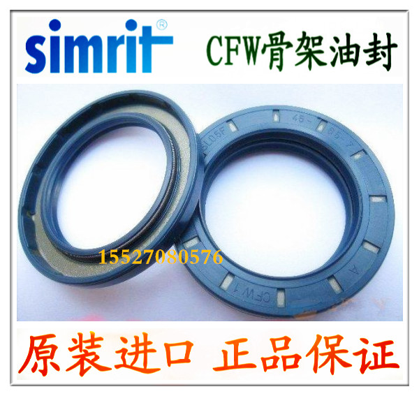 simrit德国CFW14*26*7 骨架油封 原装进口正品密封件耐压油磨