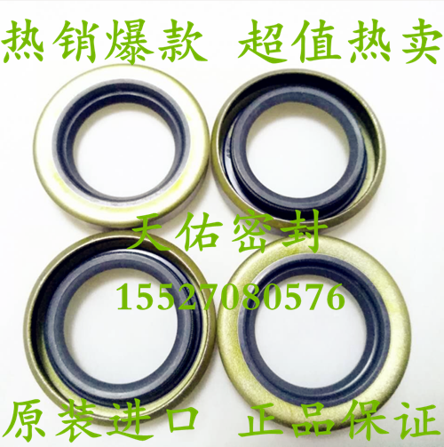 台湾SOG骨架油封TC110*215*15、TC112*132*7.5、TCV80*100*7/7.5