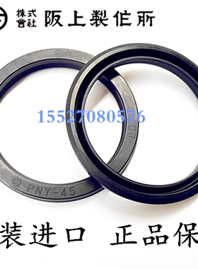 日本阪上SCK-95\100\105\125\130 /140/160防尘密封圈件 SAKAGAMI