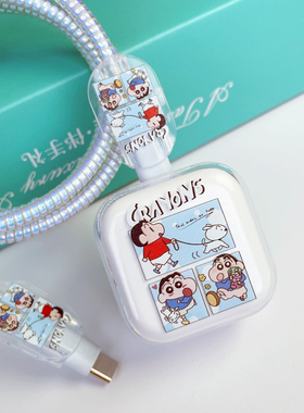 适用苹果17promax充电器保护套40W快充套iPhone17pro数据线缠绕绳