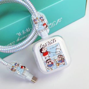 适用苹果17promax充电器保护套40W快充套iPhone17pro数据线缠绕绳