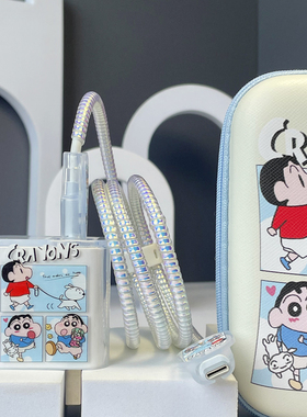 适用华为nova14pro pura80pro+充电器数据线保护套P80ultra缠绕线