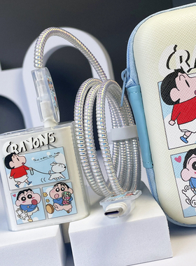 适用红米note14pro note13/15小米10数据线保护套45W充电器缠绕线