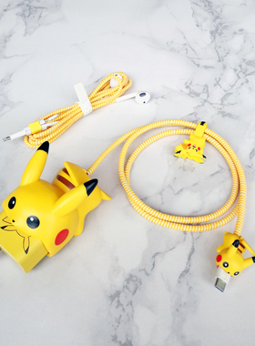 皮卡丘适用华为nova10/9荣耀70/60/X30/V40充电器保护套缠绕线66W