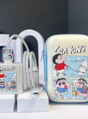 适用OPPO A6Pro A6GT K13s Findx8ultra充电器数据线保护套缠绕线