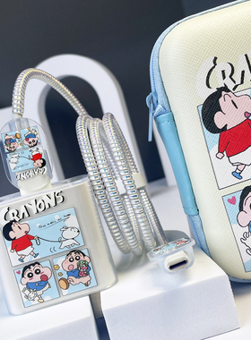 适用荣耀X60Pro magic6 V3华为mate60 pro充电器数据线保护线壳套