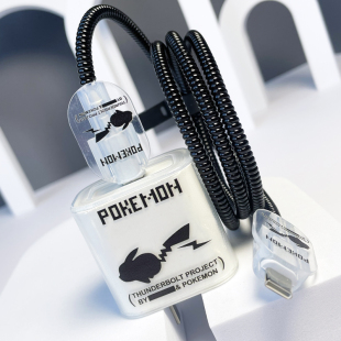 适用苹果17 15缠绕线ipad防折断 17promax充电器线保护套iphone16