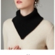 羊绒脖套男女假领子羊毛高领护颈椎三角巾毛衣假衣领针织毛线围脖