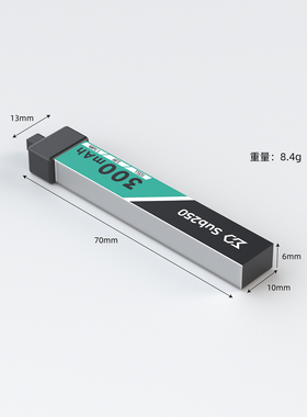 鲨伯Sub250 穿越机 300MAH 1s电池 续航久 体积小 重量轻 FPV配件