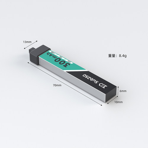 鲨伯Sub250 穿越机 300MAH 1s电池 续航久 体积小 重量轻 FPV配件