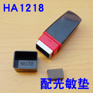 18行号章08 HA长方型规格12 18名字章.配7MM双面曝光印章垫子批发