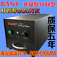 包邮 武汉圣天BANY系列B1208 光敏印章机高曝光能量光敏印章机厂家