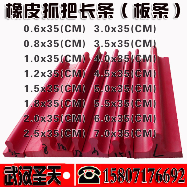 红胶塑料橡皮抓把长条印章材料批发平板胶皮激光雕刻固安厂家腰条