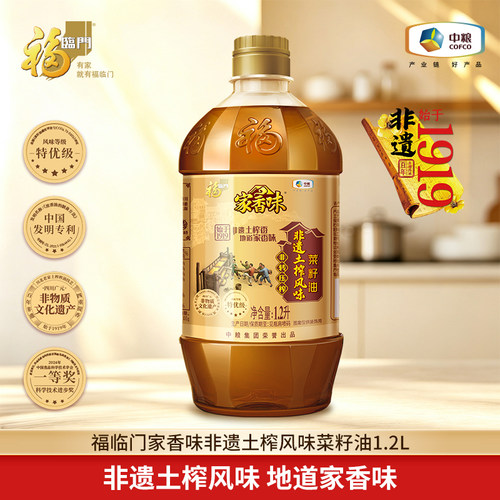 福临门非遗土榨风味菜籽油