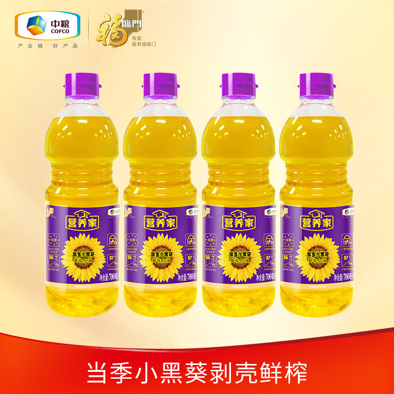 福临门营养家小黑葵葵花仁油700ml*4瓶食用油小瓶尝鲜装i图片