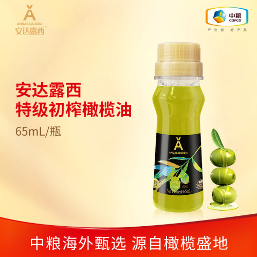 U先 中粮安达露西特级初榨橄榄油65ml尝鲜装食用油