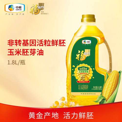 福临门玉米胚芽油1.8L