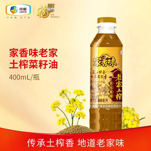 中粮福临门香味老家菜籽油400ml