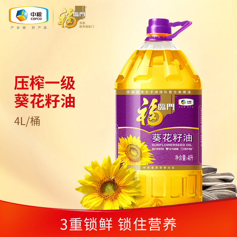 中粮福临门压榨一级葵花籽油图片