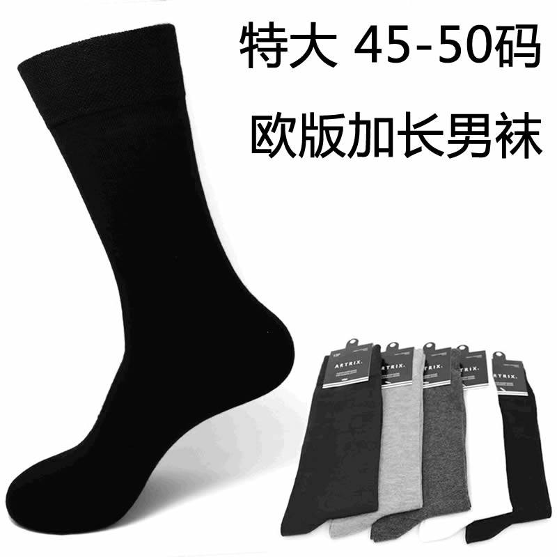 Chaussettes - collants ARTRIX - Ref 769451 Image 1