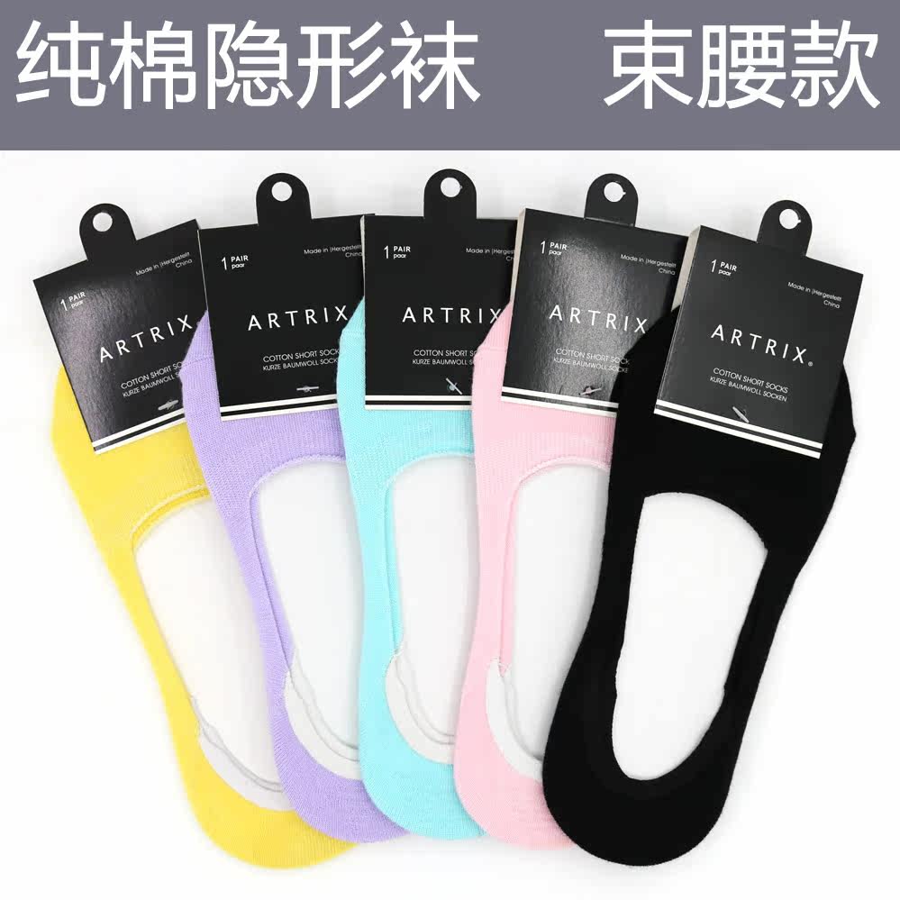 Chaussettes - collants ARTRIX - Ref 769413 Image 3