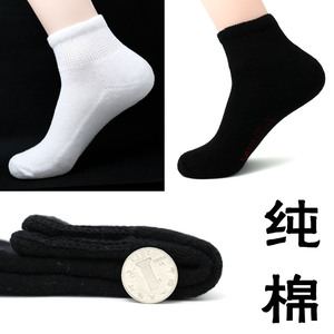 Chaussettes - collants ARTRIX - Ref 768017 Image 13
