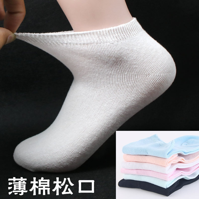 Chaussettes - collants ARTRIX - Ref 770666 Image 1
