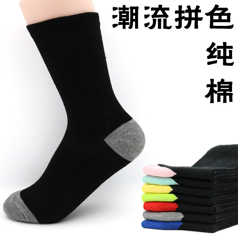 Chaussettes - collants ARTRIX - Ref 772482 Image 5