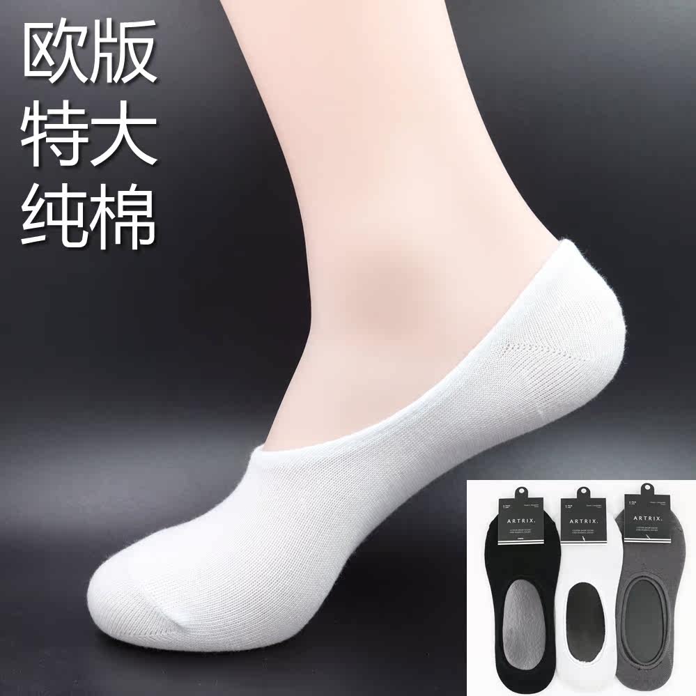 Chaussettes - collants ARTRIX - Ref 769394 Image 3