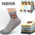 Chaussettes enfant ARTRIX - Ref 2107703 Image 30