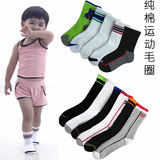 Chaussettes enfant ARTRIX - Ref 2108076 Image 12