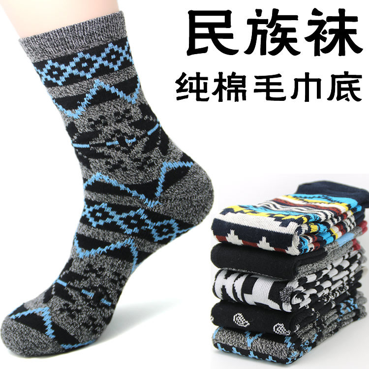 Chaussettes - collants ARTRIX - Ref 769576 Image 4
