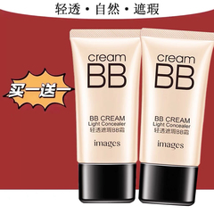 法国bb霜美白遮瑕隔离不脱妆保湿防水防汗增白提亮控油粉底液正品