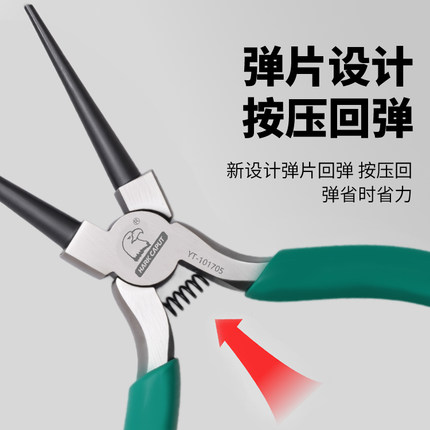 鹰头工具5寸迷你圆嘴钳