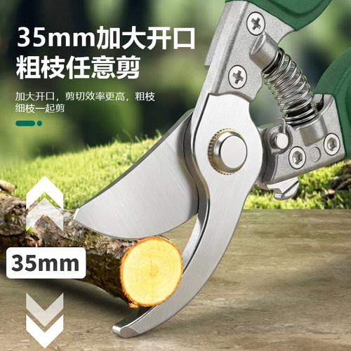鹰头工具铝合金果枝剪