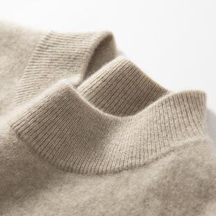 半高领商务休闲纯色保暖针织羊绒打底毛衣 男士 秋冬新款 山羊绒衫
