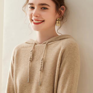山羊绒帽衫 带帽卫衣减龄 女纯色秋冬宽松连帽毛衣羊绒针织打底衫