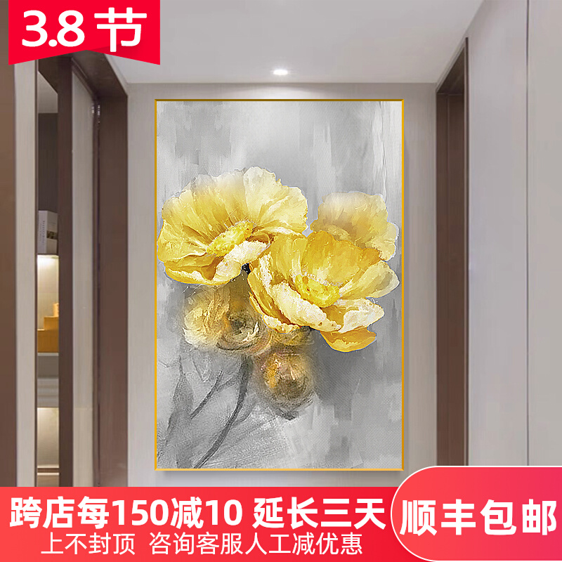 花开富贵金色牡丹油画玄关客厅餐厅高级感挂画沙发卧室床头装饰画图片
