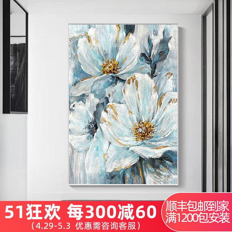 手绘金箔花卉油画肌理轻奢入户客厅挂画高级感过道走廊玄关装饰画