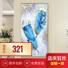 羽毛入门玄关玄幻装饰画纯手绘艺术油画法式轻奢抽象挂画个性创意