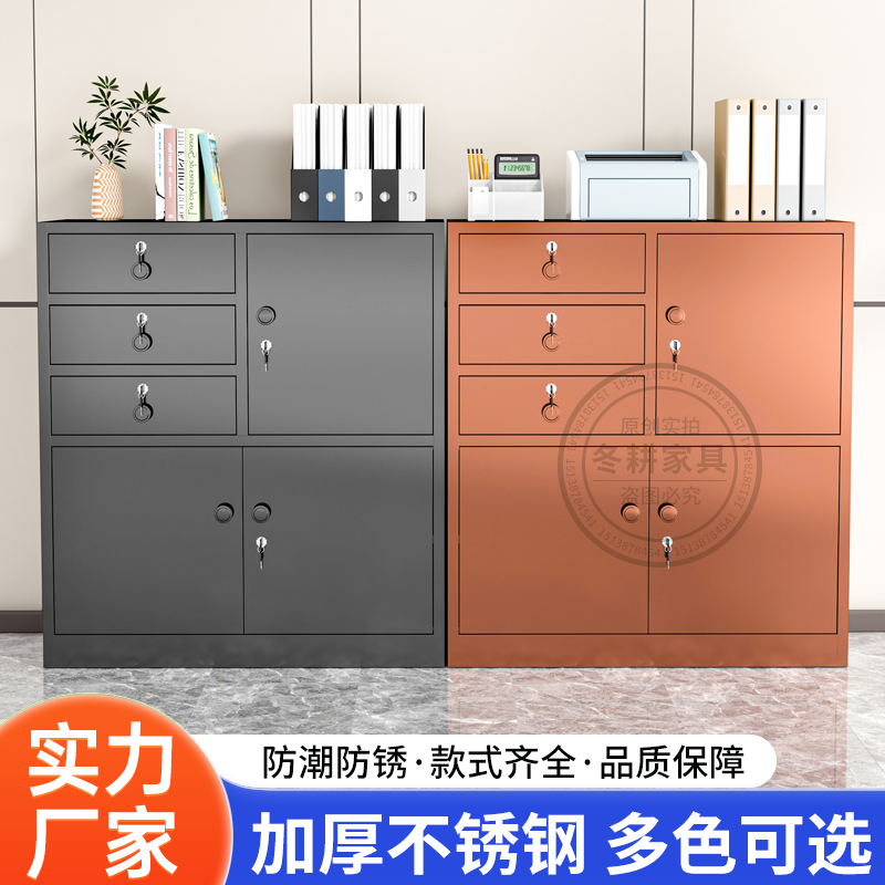 304不锈钢矮柜储物柜文件柜鞋柜带锁床头柜阳台柜资料收纳抽屉柜