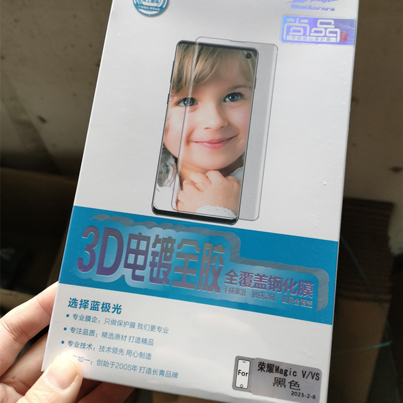 蓝极光尚品3D热弯华为mate40pro P40pro mate40mate30荣耀50pro