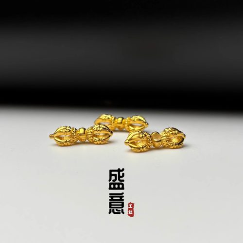 古法24K工艺黄金色文玩金刚杵降魔杵背云隔珠吊坠佛珠手串配饰