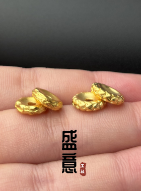古法24K工艺黄金色龙脊太阳神鸟卡环隔珠隔片保色文玩手串配饰