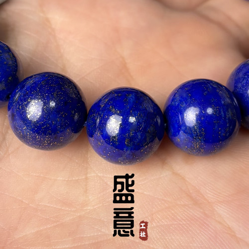 天然原矿青金石圆珠单珠隔珠顶珠腰珠星月金刚菩提文玩手串配饰