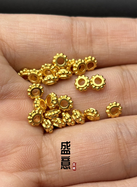 古法24K工艺黄金色齿轮雪花蜻蜓眼车轮隔片保色文玩手串配珠垫片